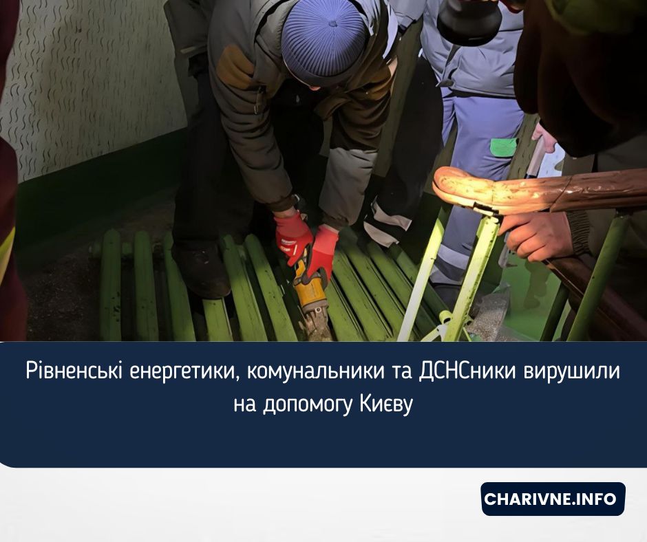 Фото ілюстративне